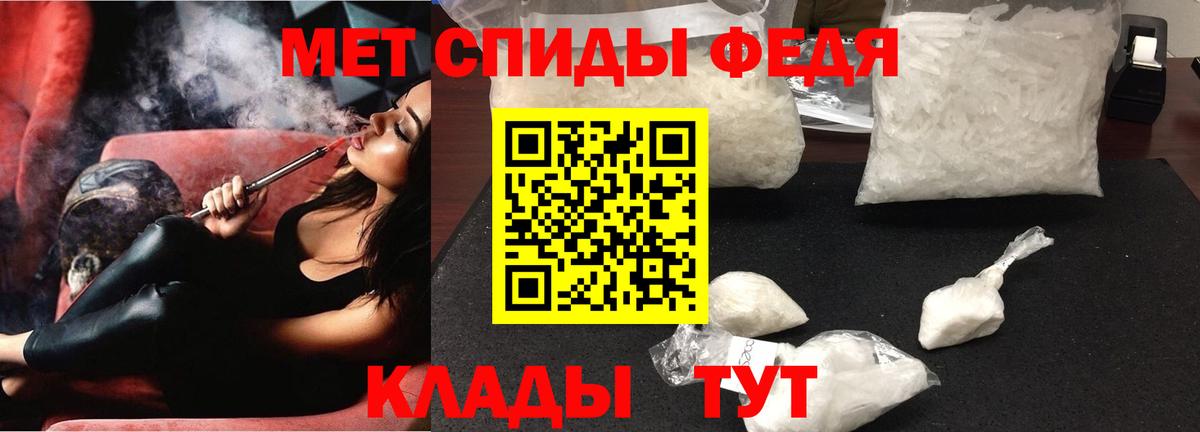 АМФ VHQ  Вход с VPN  Бугуруслан 
