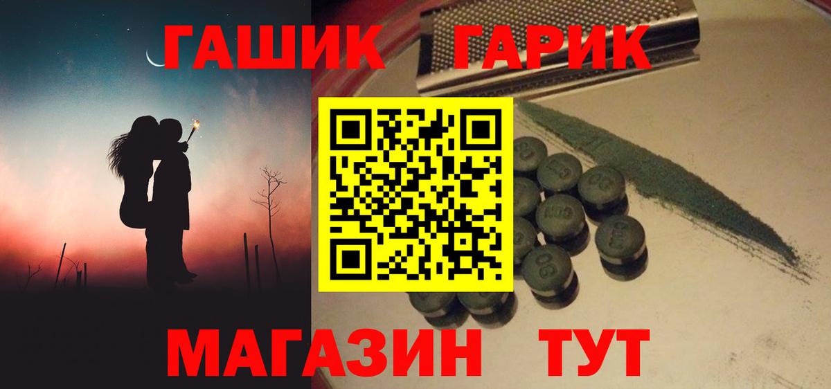 Бугуруслан  Гашиш  Вход с VPN  ГАШ Premium  ГАШИШ гашик 