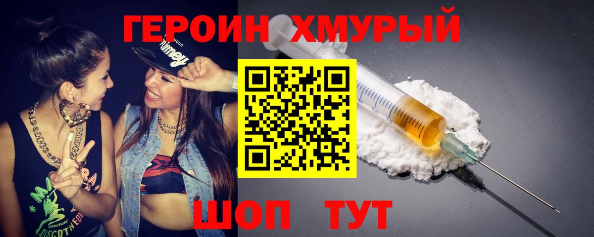 A-PVP СОЛЬ   МДМА  ЭКСТАЗИ  Меф кристаллы  Гашиш  Мефедрон  Бугуруслан  Кокаин  Вход с VPN  Канабис 