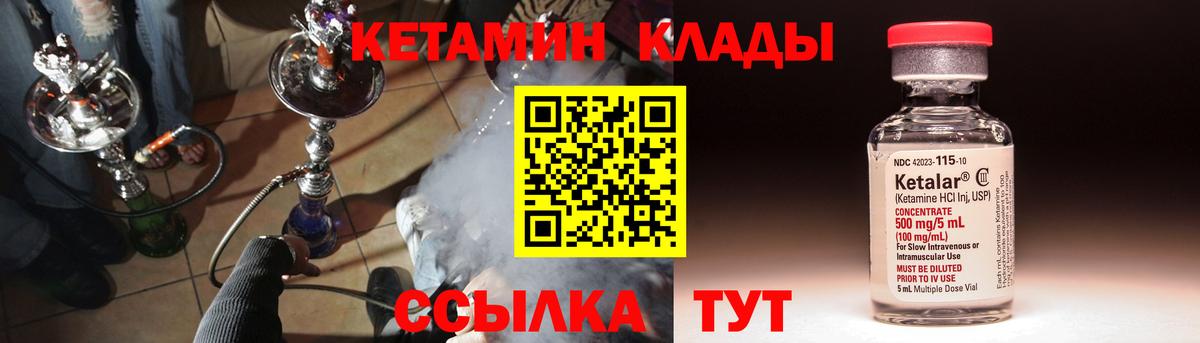 Бугуруслан  omg ССЫЛКА  Вход с VPN  Кетамин ketamine 