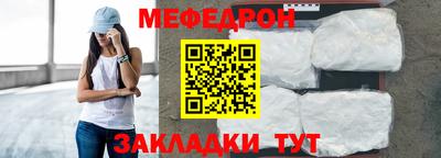 MDMA Кумертау
