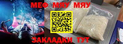 прущая мука Кунгур