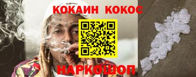 прущая мука Кунгур