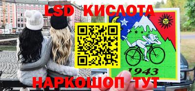 прущая мука Кунгур