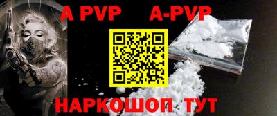 apvp Кулебаки