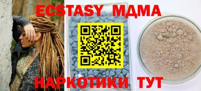прущая мука Кунгур