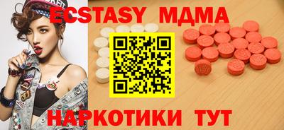 прущая мука Кунгур