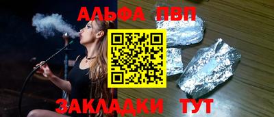 apvp Кулебаки