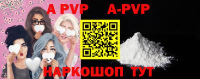 apvp Кулебаки