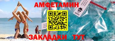 apvp Кулебаки