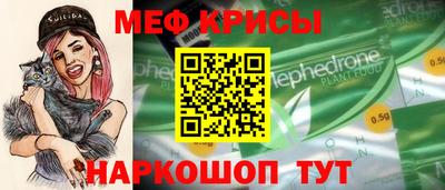 MDMA Кумертау
