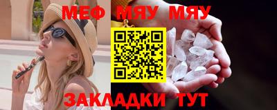 MDMA Кумертау