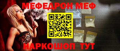 MDMA Кумертау