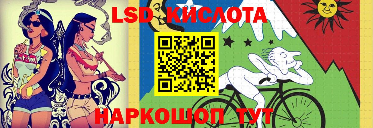 LSD-25 экстази ecstasy Бугуруслан
