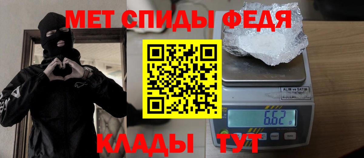 МЕТАМФЕТАМИН винт Бугуруслан
