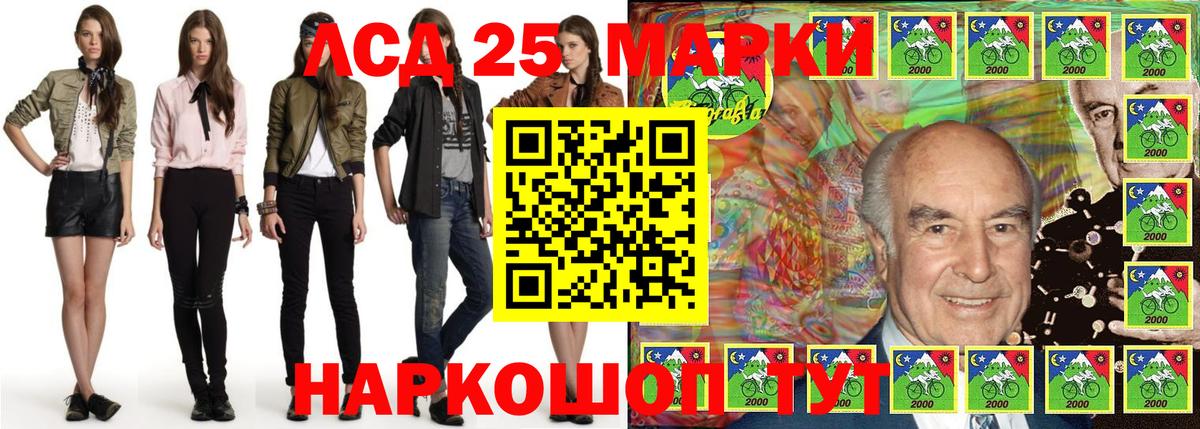 Марки N-bome 1500мкг  Вход с VPN  Бугуруслан  Марки N-bome 1500мкг 