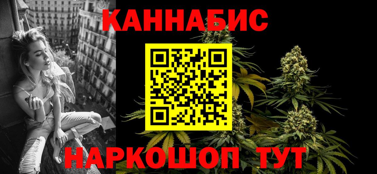 Бошки Шишки ГИДРОПОН  Канабис MAZAR  Вход с VPN  Каннабис Ganja  Бугуруслан  Марихуана планчик 